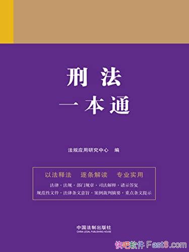 ���̷�һ��ͨ���ھŰ�/���Ľ����������ز����ٲο���/epub+mobi+azw3