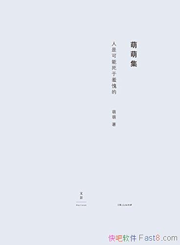 �����ǿ������������ġ�����/����������������̫������/epub+mobi+azw3