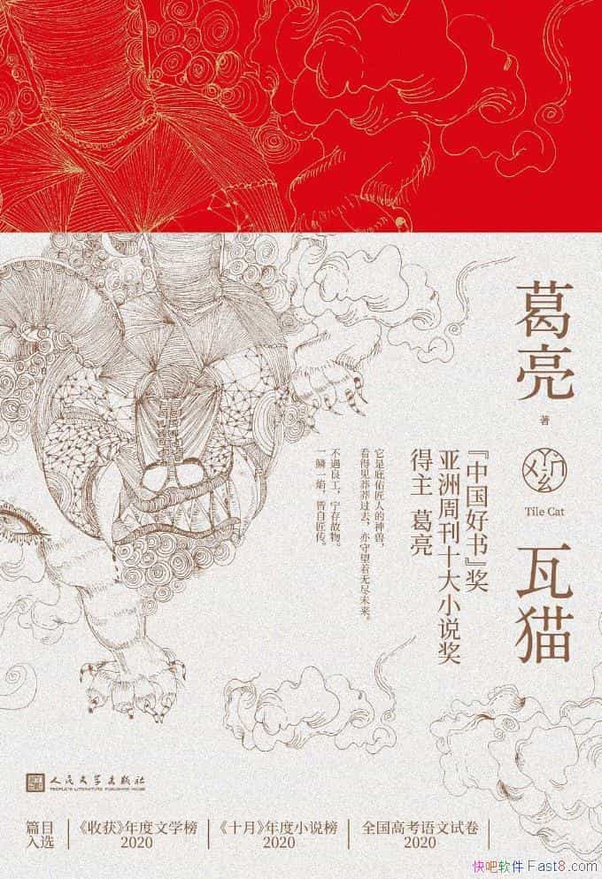 ����è������/����һ���й������˵�С˵��Ȼ���ֲ�ȫ��/epub+mobi+azw3