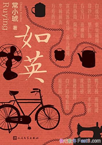 ����Ӣ����С��/���Ž�֪�������������������������/epub+mobi+azw3