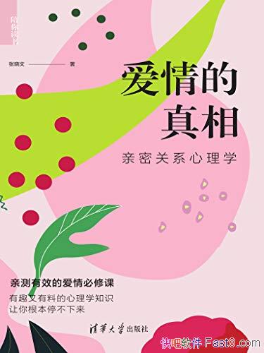 ����������ࣺ���ܹ�ϵ����ѧ��������/���Ʊ���Ĵ�/epub+mobi+azw3