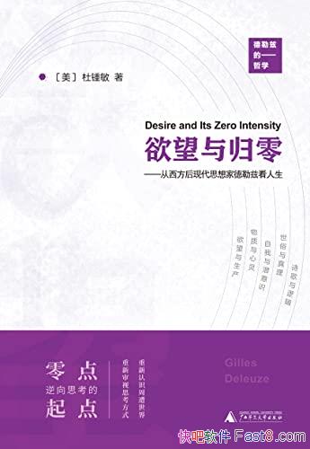 ����������㣺���������ִ�˼��ҵ����ȿ�������/����/epub+mobi+azw3