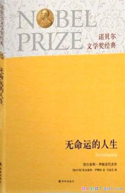 �������˵�������/����̩˹����ķ��/����һ���Դ���С˵/epub+mobi+azw3