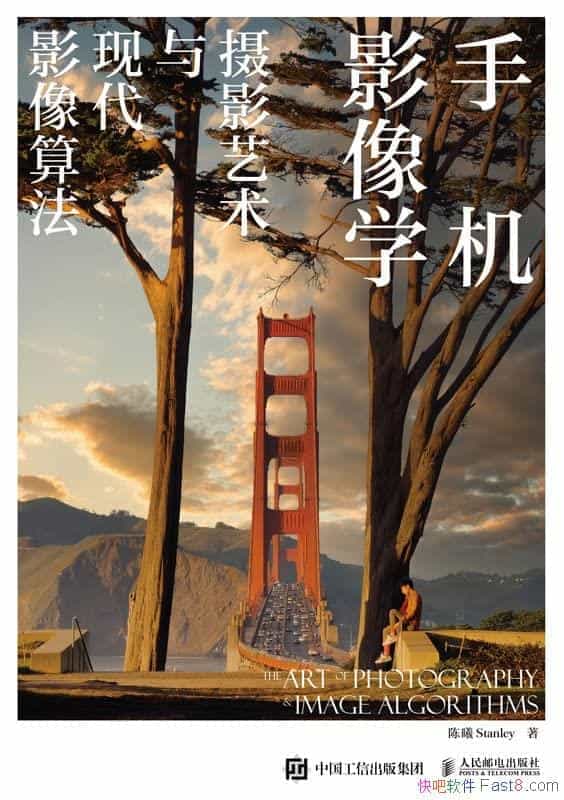 ���ֻ�Ӱ��ѧ����Ӱ�������ִ�Ӱ���㡷����/�ֻ���Ӱ��/epub+mobi+azw3