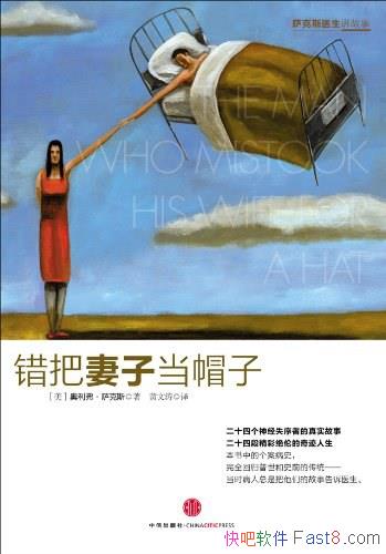���������ӵ�ñ�ӡ�������������˹/�������ң�������ʤ/epub+mobi+azw3