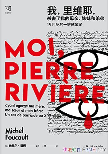 ���ң���άҮ��ɱ�����ҵ�ĸ�ס����ú͵ܵܡ�/��ѧС˵/epub+mobi+azw3