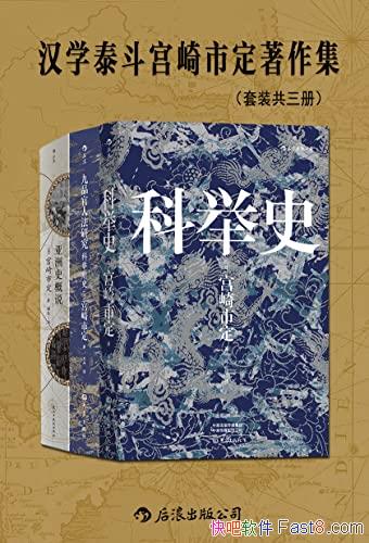 ����ѧ̩�������ж�����������װ��3��/�ձ�֪����ʷѧ��/epub+mobi+azw3