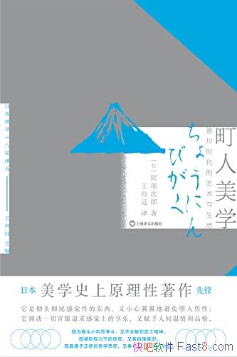 �������ѧ��/�ձ���ѧ��Ұ������ɵĴ�����/�����ͼ�ֵ/epub+mobi+azw3