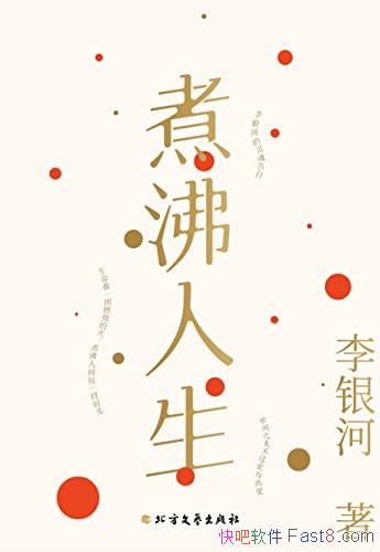 �����������/�������±���ʼ�/���Զ�̹������ѧ�ʴ�/epub+mobi+azw3