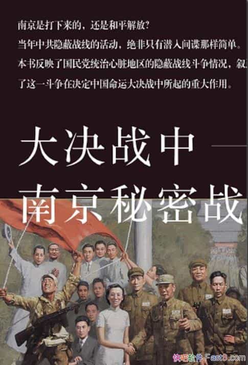 �����ս���Ͼ�����ս�ߡ��Ʊ�����/����ѧ���׳�����/epub+mobi+azw3