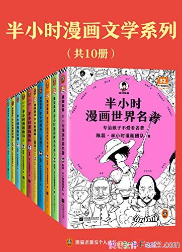 ����Сʱ������ѧϵ�С���10��/������ѧϵ���������ɶ�/epub+mobi+azw3