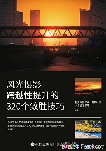 �������Ӱ��Խ��������320����ʤ���ɡ�/ǳ������ؽ���/epub+mobi+azw3