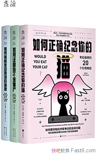 ����γ�Ϊһ�����߼��Ĵ����ˡ�/��װ3��/�ؿ�˼ά�߽�/epub+mobi+azw3