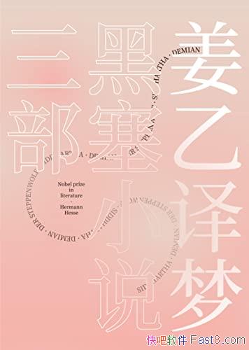 ���������Σ�����С˵������/��װ��3��/��ŵ������ѧ��/epub+mobi+azw3