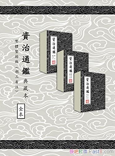 ���Y��ͨ�a����ر���˾����/�Ŵ�������ʷ�����߳ɾ�/epub+mobi+azw3