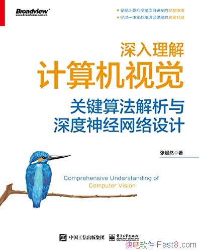 ���������������Ӿ����ų�Ȼ/������Ӿ��㷨ȫ�����/epub+mobi+azw3