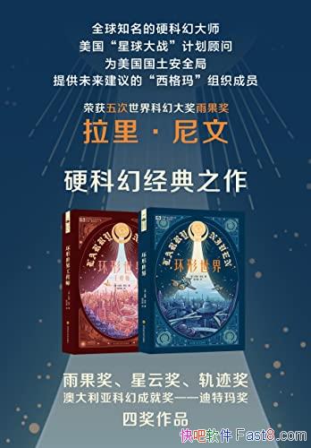 ����������ϼ��������������/ȫ��֪����Ӳ�ƻô�ʦ/epub+mobi+azw3
