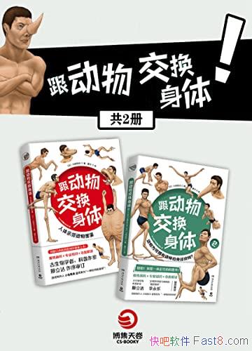 �������ｻ�����塷��2��/��һ������������ľ���֮��/epub+mobi+azw3