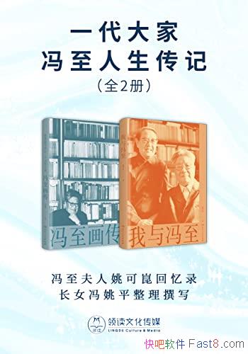��һ����ҷ����������ǡ�ȫ��2��/��������30�������/epub+mobi+azw3