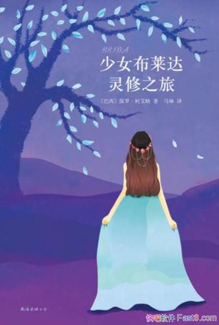 ����Ů����������֮�á����ޡ��°���/���ҷ������֮��/epub+mobi+azw3