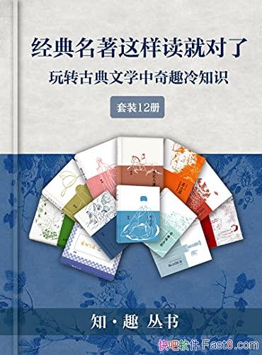 �����������������Ͷ��ˡ�/��װ12��/���������ƪ����/epub+mobi+azw3