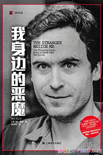�������ߵĶ�ħ������³��/����Ϊ"��ʵ�ﰸ�ľ���֮��"/epub+mobi+azw3
