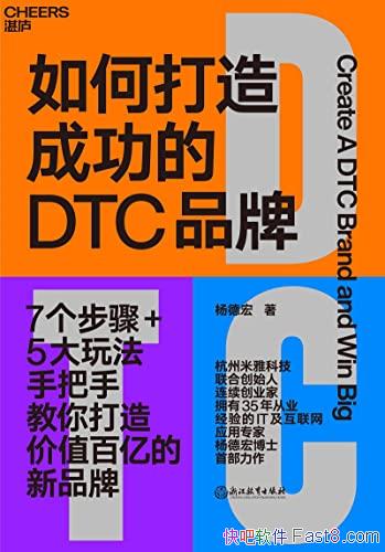 ����δ���ɹ���DTCƷ�ơ���º�/����ķ����Լ�����/epub+mobi+azw3