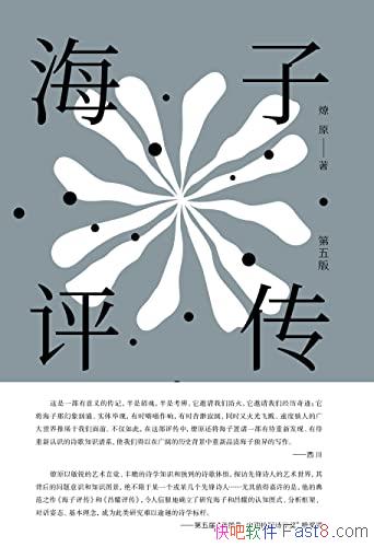 ��������������ԭ��/�Ժ��ӵ�һ������Ʒ���˿͹۵�����/epub+mobi+azw3