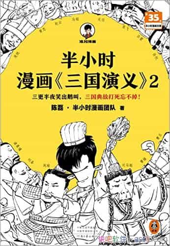 ����Сʱ����<��������>2��/һ��������,�Ӵ˰���"����"/epub+mobi+azw3