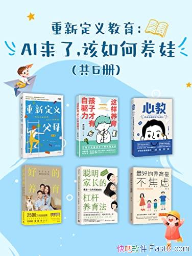 �����¶��������AI���ˣ���������ޡ���6��/Ĭޱ����/epub+mobi+azw3