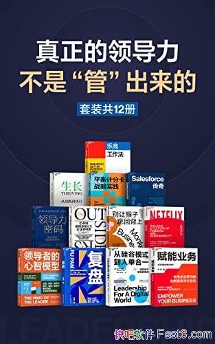 ���������쵼�������ǡ��ܡ������ġ�/��װ��12��/����/epub+mobi+azw3