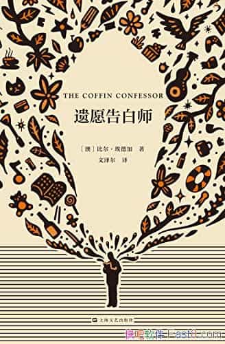 ����Ը���ʦ���ȶ������¼�/һ����������;���Ĺ���/epub+mobi+azw3