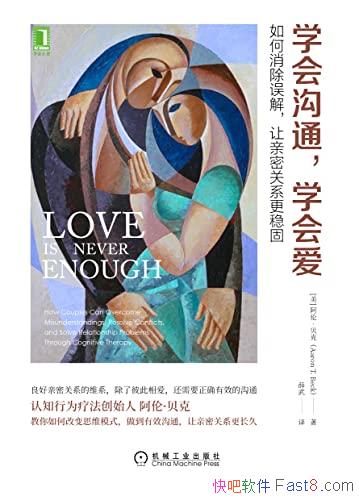 ��ѧ�ṵͨ��ѧ�ᰮ��/���������⣬�����ܹ�ϵ���ȹ�/epub+mobi+azw3