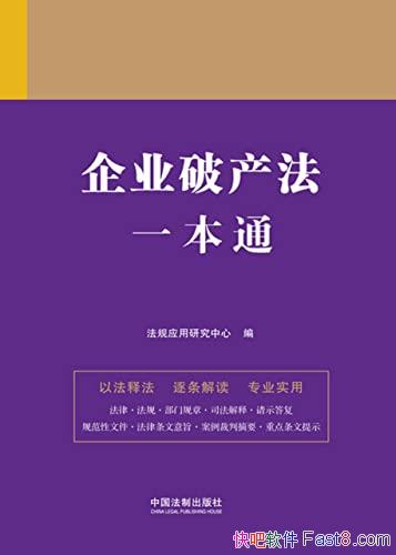 ����ҵ�Ʋ���һ��ͨ���ھŰ�/��������ز����ٵĲο���/epub+mobi+azw3