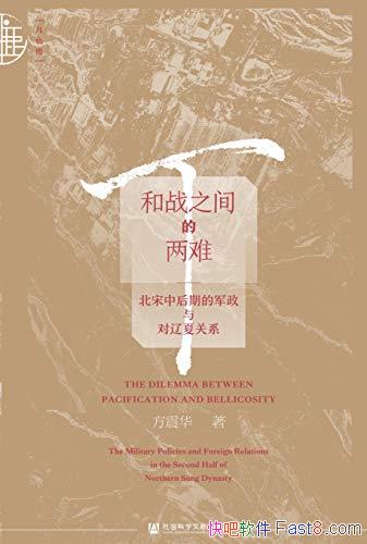 ����ս֮������ѡ�����/�����к��ھ���������Ĺ�ϵ/epub+mobi+azw3