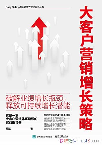 ����ͻ�Ӫ���������ԡ��ױ�/������ҵ������֪��ʵս��/epub+mobi+azw3