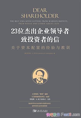 ��23λ�ܳ���ҵ�쵼����Ͷ���ߵ��š�/����˹��A.������/epub+mobi+azw3