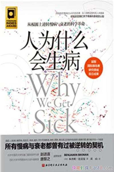 ����Ϊʲô�����������������ȿ�������/���ʶ����ѧ��/epub+mobi+azw3