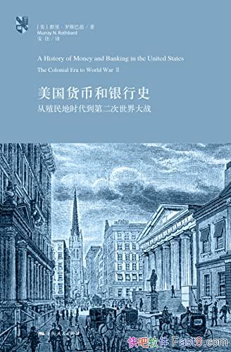 ���������Һ�����ʷ��Ĭ���˹�͵�����/��������ѧ��/epub+mobi+azw3