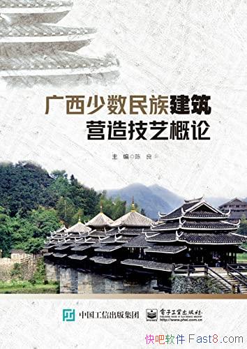 �������������彨��Ӫ�켼�ո��ۡ�����/���յĴ��д���/epub+mobi+azw3
