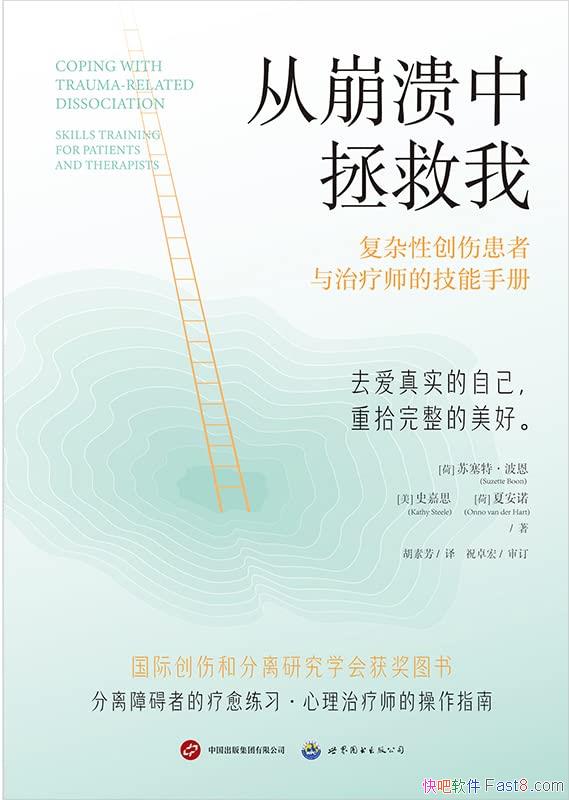 ���ӱ����������ҡ�/�����Դ��˻���������ʦ�ļ����ֲ�/epub+mobi+azw3