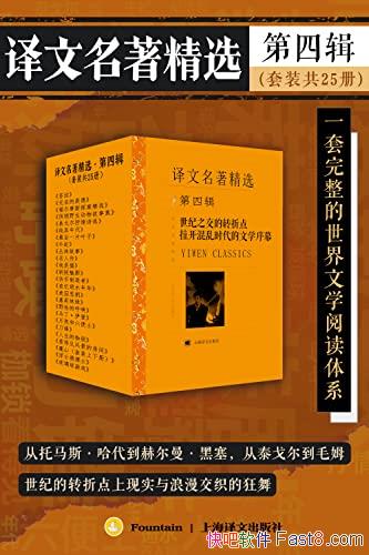 ������������ѡ�����ļ�����װ��25��/����˹����������/epub+mobi+azw3