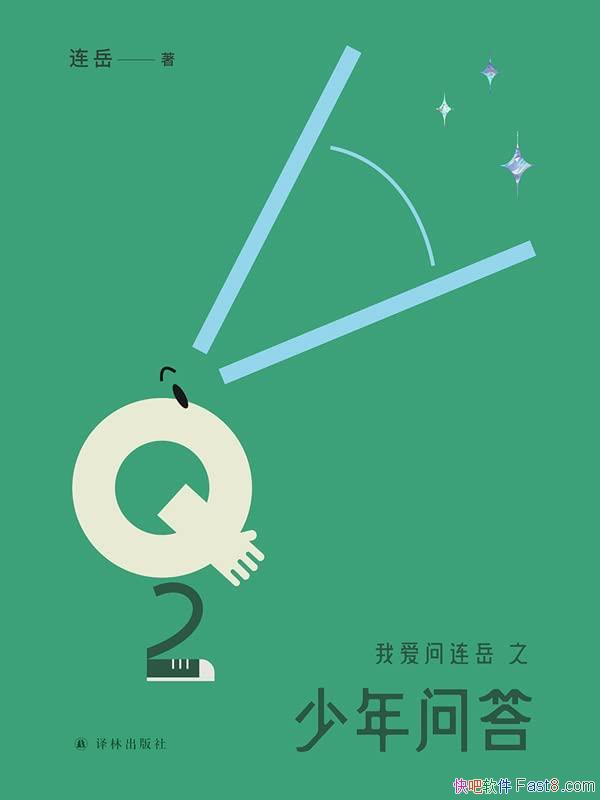 ���Ұ�������֮�����ʴ�2��/������/ֱ��������ɳ�����/epub+mobi+azw3