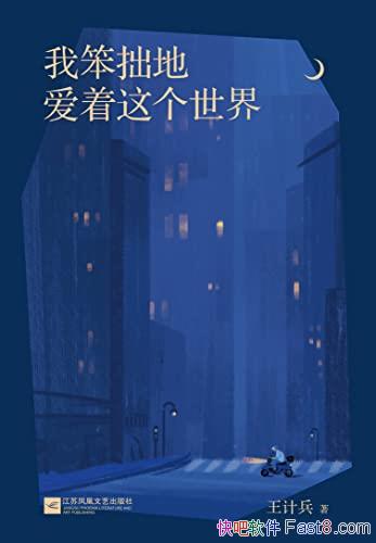 ���ұ�׾�ذ���������硷/���Ʊ�/��¼ʫ�˵�130��ʫ��/epub+mobi+azw3
