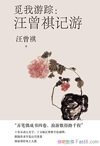 ���������١����������Ρ�������/���ü���ɢ����ʮ��ƪ/epub+mobi+azw3