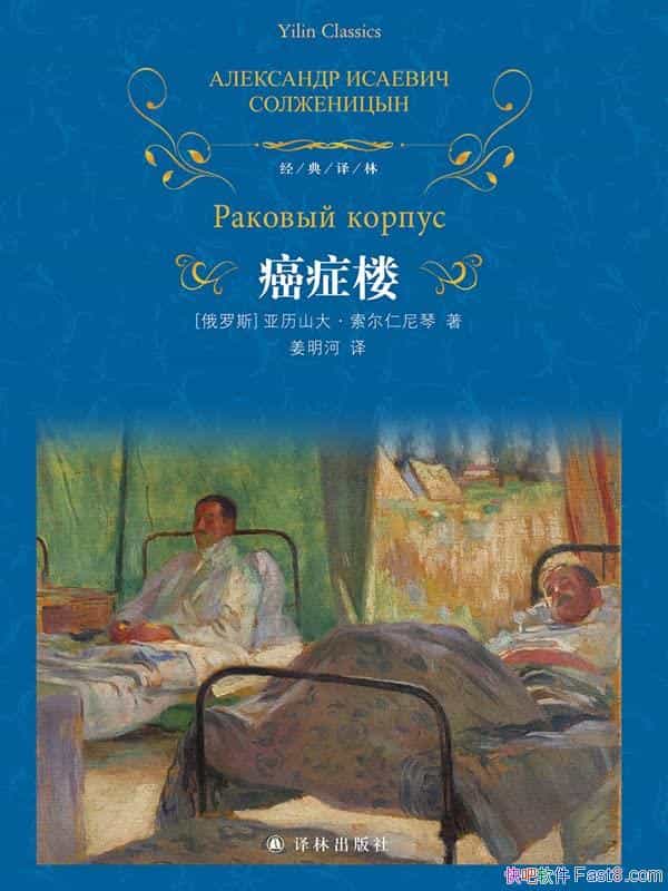 ����֢¥������ɽ����������������/���Դ��Գ�ƪС˵/epub+mobi+azw3