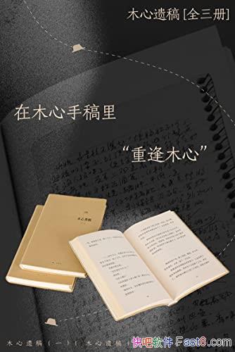 ��ľ���Ÿ塷ȫ����/һλ��ⶫ����������ͳ�Ĵ�������/epub+mobi+azw3