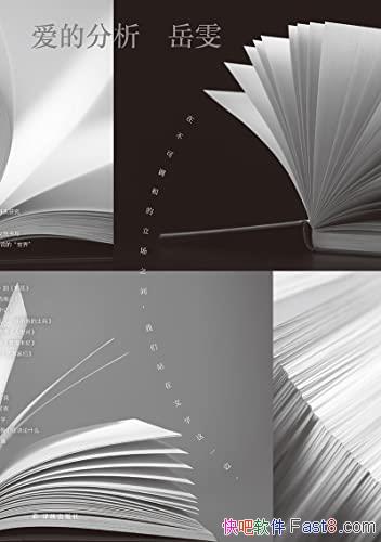 �����ķ�����������/һ����������ζ���ÿ��ĵ�����С��/epub+mobi+azw3