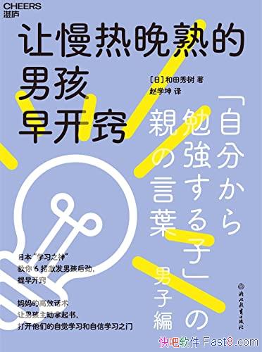 ��������������к��翪�ϡ�/��������/6���ؼ�������Ϯ/epub+mobi+azw3