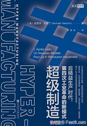 ���������졷���˶������׶���/���Ĵι�ҵ��������ģʽ/epub+mobi+azw3